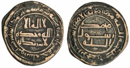 ABBASID: AE fals (3.31g), Sabur, AH145, A-333, citing the governor Isma'il b. 'Ali, fl. AH143-145 (ca. 761-763), VF, RR.