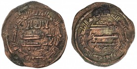 ABBASID: AE fals (2.35g), Tabaristan, AH145, A-337, citing only al-Mahdi as the son of the caliph, the future caliph al-Mahdi (AH158-169), appears to ...