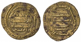 ABBASID: AE fals (3.00g), Tustar, AH150, A-A338, Lowick—, clear mint & date, citing the governor 'Amrw b. Ghur (or Ghawr), apparently not noted in the...