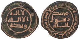 ABBASID: AE fals (4.20g), NM, ND, A-338, citing the governor Isma'il b. 'Ali, known on fulus dated AH143-145 from Sabur, Jur, and Istakhr in Fars prov...