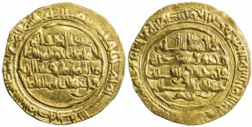FATIMID: al-Hakim, 996-1021, AV dinar (4.05g), al-Mansuriya, AH408, A-709A, Nicol-1162, Nicol type N4, VF.