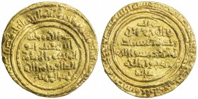 FATIMID: al-Zafir, 1149-1154, AV dinar (4.45g), MM, AH54x, A-738, slightly crimped, VF.