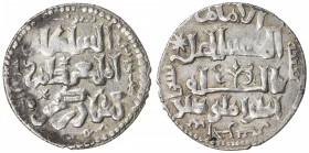 SELJUQ OF RUM: Kayqubad I, 1219-1236, AR dirham (2.95g), Sivas, AH631, A-1211, Izm-309 (same reverse die), month of Sha'ban (not noted by Izmirlier, b...
