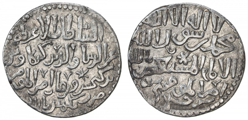 SELJUQ OF RUM: Kayka'us II, 2nd reign, 1257-1261, AR dirham (2.92g), Gümüshbazar...
