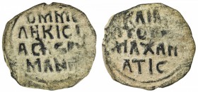 DANISHMENDID: Malik Muhammad, 1134-1142, AE dirham (5.85g), NM, ND, A-1238, Greek inscriptions only, which translate to "Great King of the Land of the...