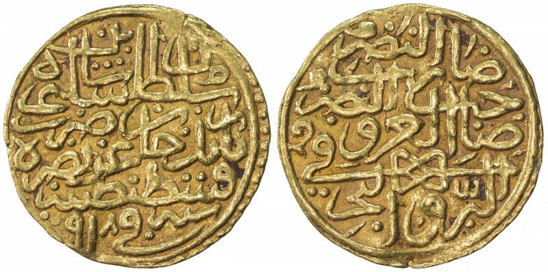 OTTOMAN EMPIRE: Selim I, 1512-1520, AV sultani (3.51g), Kostantiniye, AH918, A-1...