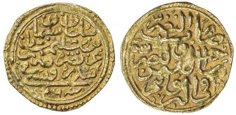 OTTOMAN EMPIRE: Süleyman I, 1520-1566, AV sultani (3.48g), Sidrekapsi, AH926, A-...