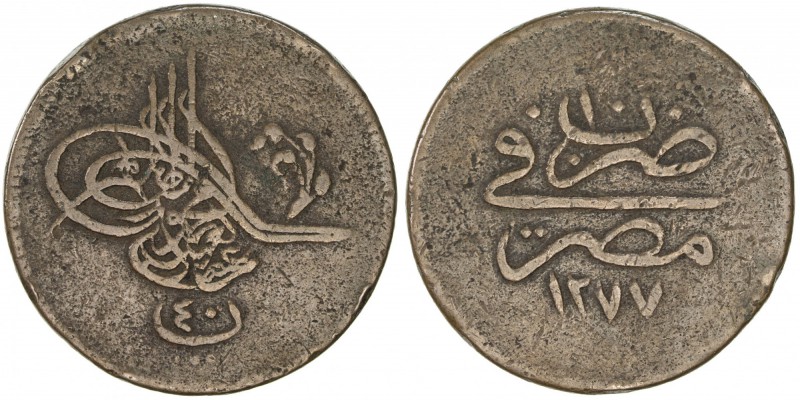 EGYPT: Abdul Aziz, 1861-1876, AE 40 para (24.83g), Misr, AH1277 year 10, KM-249,...