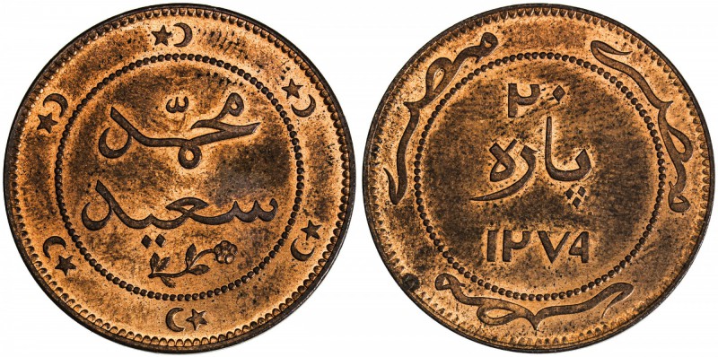 EGYPT: Abdul Aziz, 1861-1876, AE 20 para, AH1279, KM-Pn12, bronze pattern issue ...