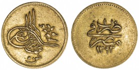 EGYPT: Murad V, 1876, AV 50 qirsh (4.2g), Misr, AH1293 year 1, KM-271, VF-EF, RR.
