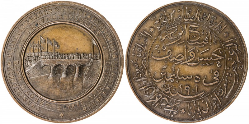 EGYPT: AE medal (31.40g), 1901, 42mm; Bahr Hassan Wassef drainage system: CONSTR...
