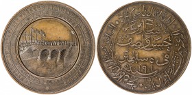 EGYPT: AE medal (31.40g), 1901, 42mm; Bahr Hassan Wassef drainage system: CONSTRUCTIONS: BRAKALIS FRÈRES & PISANI * EXCAVATIONS: PATOUNA FRÈRES / TRAV...