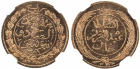 TUNIS: Muhammad al-Sadiq Bey, 1856-1882, AE ¼ kharub, Tunis, AH1281, KM-153, NGC graded MS67 RD.