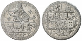TURKEY: Selim III, 1789-1807, AR yuzluk (100 para) (31.55g), Islambul, AH1203 year 7, KM-507, superb strike, UNC.
