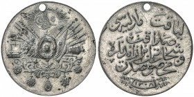 TURKEY: Abdul Hamid II, 1876-1909, AR medal (5.04g), AH1308, NP-1115, 25mm, Medal of Merit (Liyakat Madalyasi), circular silver medal, pierced for rib...
