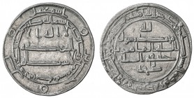 TAHIRID: Talha, 822-828, AR dirham (2.82g), al-Muhammadiya, AH208, A-1393M, citing the governor Isma'il b. Jarir in the obverse margin, choice VF, RRR...