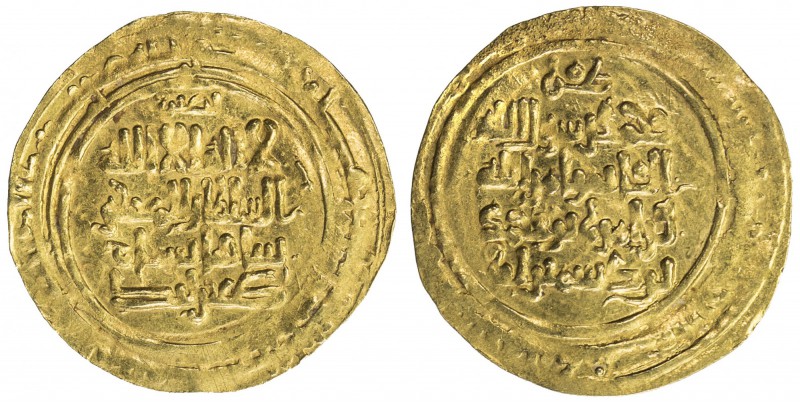KAKWAYHID: Faramurz, 1041-1051, AV dinar (1.67g), Is(fahan), AH440 (probably), A...