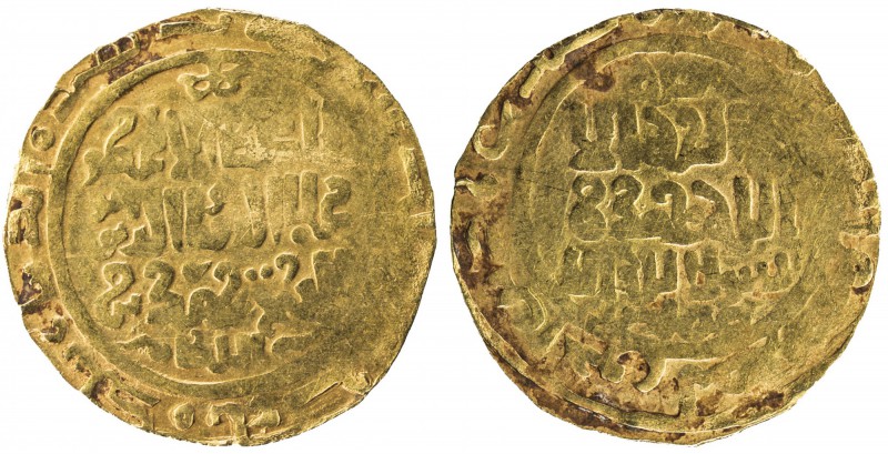 KHWARIZMSHAH: Muhammad, 1200-1220, AV dinar (6.35g), Balkh, AH[6]13, A-1712, rar...
