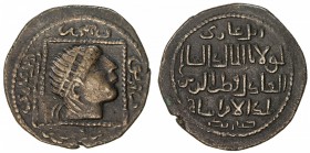ARTUQIDS OF MARDIN: Il-Ghazi II, 1176-1184, AE dirham (11.43g), NM, ND, A-1828.1, SS-31.1, diademed head in square, gazing upwards, wonderful strike o...