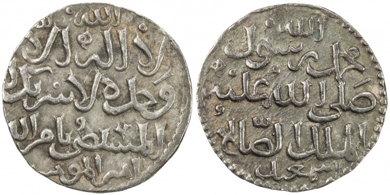 ZANGIDS OF SYRIA: al-Salih Isma'il, 1174-1181, AR ½ dirham (1.43g), NM, ND, A-18...