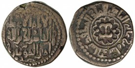 ZANGIDS OF AL-JAZIRA: Sanjarshah, 1180-1208, AE wuqiya ("ounce") (33.14g), al-Jazira, AH6xx, A-A1883, nice strike, VF, R.