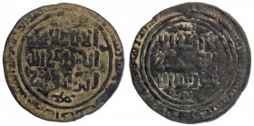 GREAT MONGOLS: temp. Chingiz Khan, 1206-1227, AE broad khani dirham (5.77g), Samarqand, AH619, A-1968, Davidovich-1, dated AH619 and the mint name on ...