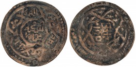 GREAT MONGOLS: Anonymous, ca. 1260s, AE dirham (5.64g), Bukhara, DM, A-A1979.3, mint name in obverse center, Chinese character ke ("tax") in reverse c...