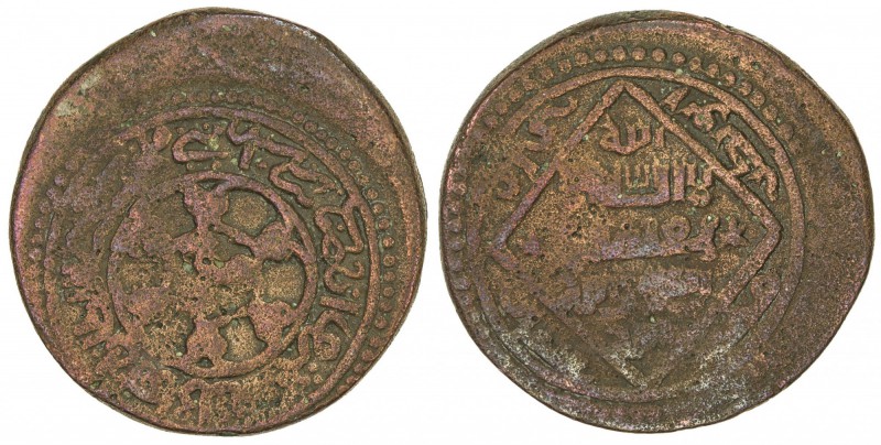ILKHAN: Anushiravan, 1344-1356, AE heavy fals (11.88g), Tabriz, AH(7)52, A-2271....
