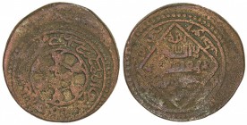 ILKHAN: Anushiravan, 1344-1356, AE heavy fals (11.88g), Tabriz, AH(7)52, A-2271.2, porous surfaces, decent strike for this rare type, F-VF, RR.