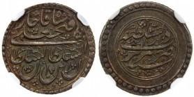 QAJAR: Fath 'Ali Shah, 1797-1834, AR ¼ riyal, Tabriz, AH1225, A-2882A, KM-685, special presentation issue, with oblique reeding, lovely iridescent ton...