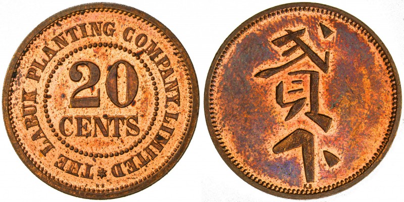 BRITISH NORTH BORNEO: AE 20 cents token (4.57g), ND [ca. 1900s], Prid-50, SS-30,...