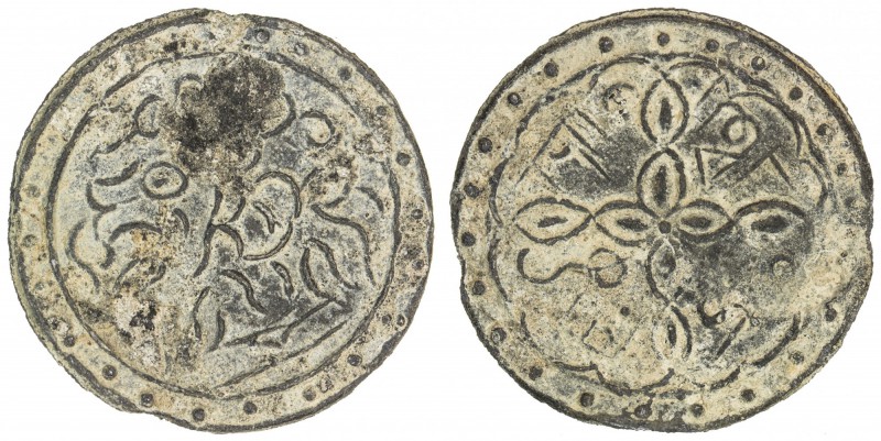 BRUNEI: Anonymous, 18th-19th century, tin pitis (4.23g), SS-13G, camel facing le...