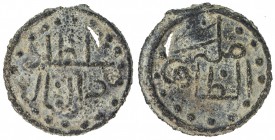 BRUNEI: Anonymous, 18th-19th century, small tin pitis (1.60g), SS-22, text only, al-sultan / al-'adil, wth the "d" of the word al-'adil to the right /...