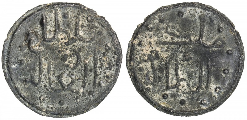 BRUNEI: Anonymous, 18th-19th century, tin pitis (4.51g), SS-23B, text only, al-s...