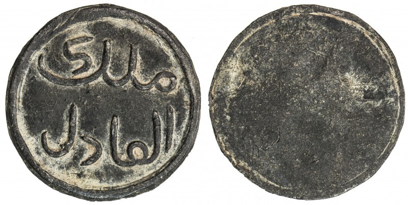 BRUNEI: Anonymous, 18th-19th century, tin pitis (2.36g), SS-26D, text only, al-m...