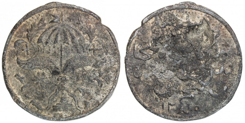 BRUNEI: Sultan Abdul Mumin, 1852-1885, tin pitis (cent) (9.40g), AH1285, SS-49b,...