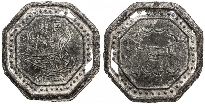 TENASSERIM-PEGU: Anonymous, 17th-18th century, octagonal cast tin large coin (30...