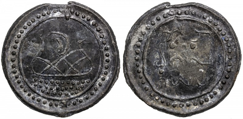 TENASSERIM-PEGU: Anonymous, 17th-18th century, cast large tin coin (37.51g), Rob...