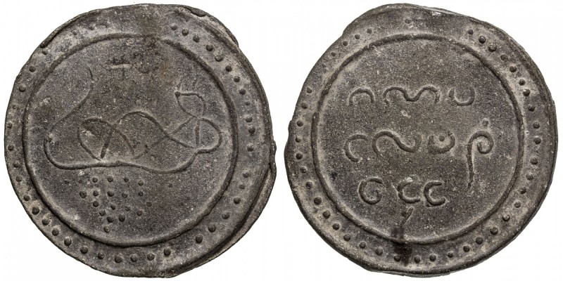 TENASSERIM-PEGU: Anonymous, 17th-18th century, cast large tin coin (37.86g), Rob...