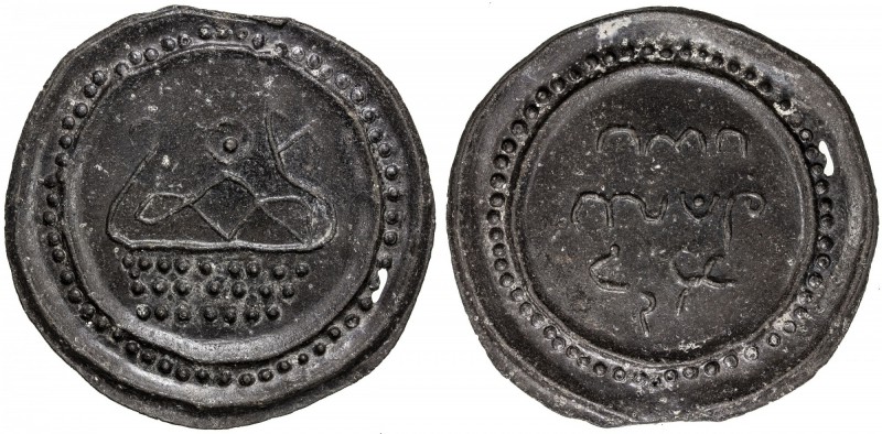 TENASSERIM-PEGU: Anonymous, 17th-18th century, cast large tin coin (37.80g), Rob...