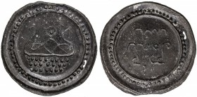 TENASSERIM-PEGU: Anonymous, 17th-18th century, cast large tin coin (37.80g), Robinson-26 ff (Plate 10.2, 10.3, and 10.4), 66mm, stylized image of the ...