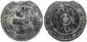 TENASSERIM-PEGU: Anonymous, 17th-18th century, cast large tin coin (28.53g), Robinson-59 (Plate 12.1, same dies), 64mm, the tò (mythical antelope) fac...