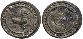 TENASSERIM-PEGU: Anonymous, 17th-18th century, cast large tin coin (41.96g), Robinson-59 (Plate 12.1), 67mm, the tò (mythical antelope) facing right, ...