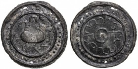 TENASSERIM-PEGU: Anonymous, 17th-18th century, cast large tin coin (43.41g), Robinson-71var (cf. Plate 12.3), 64mm, the tò (mythical antelope) facing ...