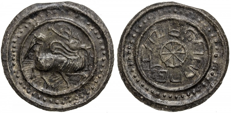 TENASSERIM-PEGU: Anonymous, 17th-18th century, cast large tin coin (40.31g), Rob...
