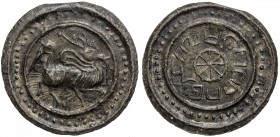 TENASSERIM-PEGU: Anonymous, 17th-18th century, cast large tin coin (40.31g), Robinson—, 67mm, the tò (mythical antelope) facing right, with feathery l...