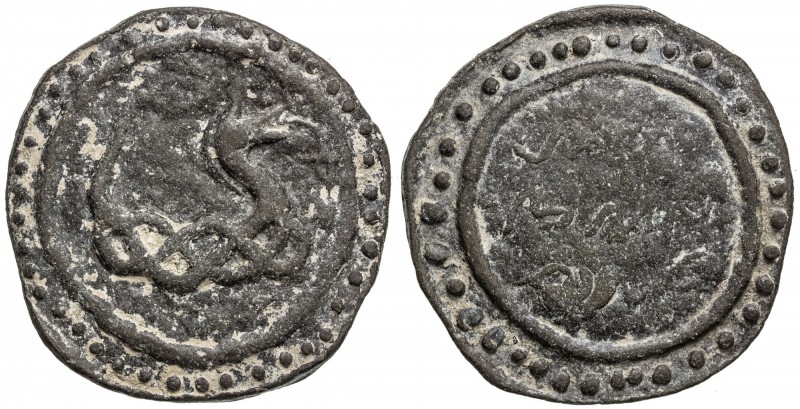 TENASSERIM-PEGU: Anonymous, 17th-18th century, cast large tin coin (65.26g), Rob...