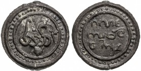 TENASSERIM-PEGU: Anonymous, 17th-18th century, cast large tin coin (70.03g), Robinson-20var (Plate 9.1), 72mm, knotted dragon right with protruding po...