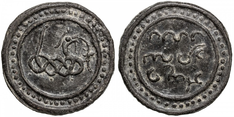 TENASSERIM-PEGU: Anonymous, 17th-18th century, cast large tin coin (61.90g), Rob...