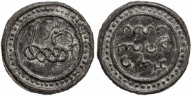 TENASSERIM-PEGU: Anonymous, 17th-18th century, cast large tin coin (61.90g), Robinson-20var (Plate 9.1), 68mm, knotted dragon right with protruding po...